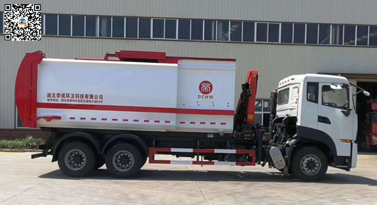 天龍新型自裝卸式垃圾車