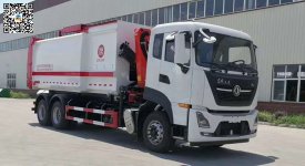 天龍新型自裝卸式垃圾車(chē)