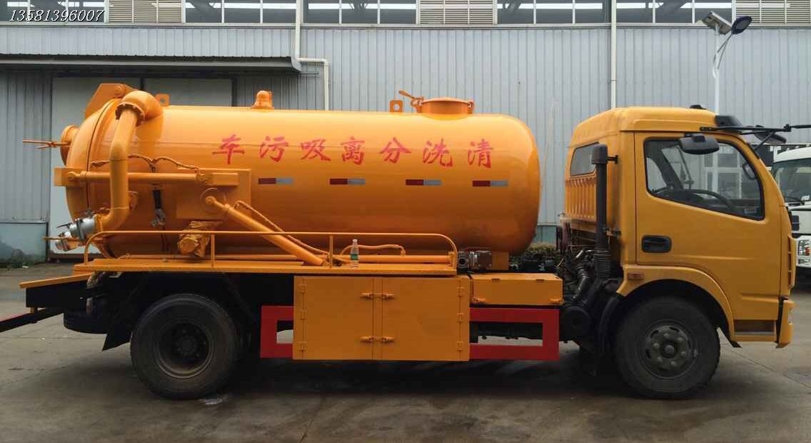 多利卡清洗分離吸污車