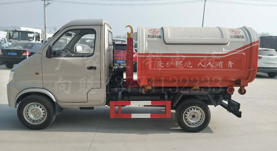 長安勾臂式垃圾車88馬力
