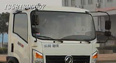 密閉式桶裝垃圾車☆天然氣