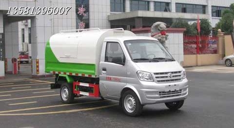 景區(qū)垃圾轉(zhuǎn)運車