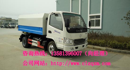 凱馬密封式垃圾車
