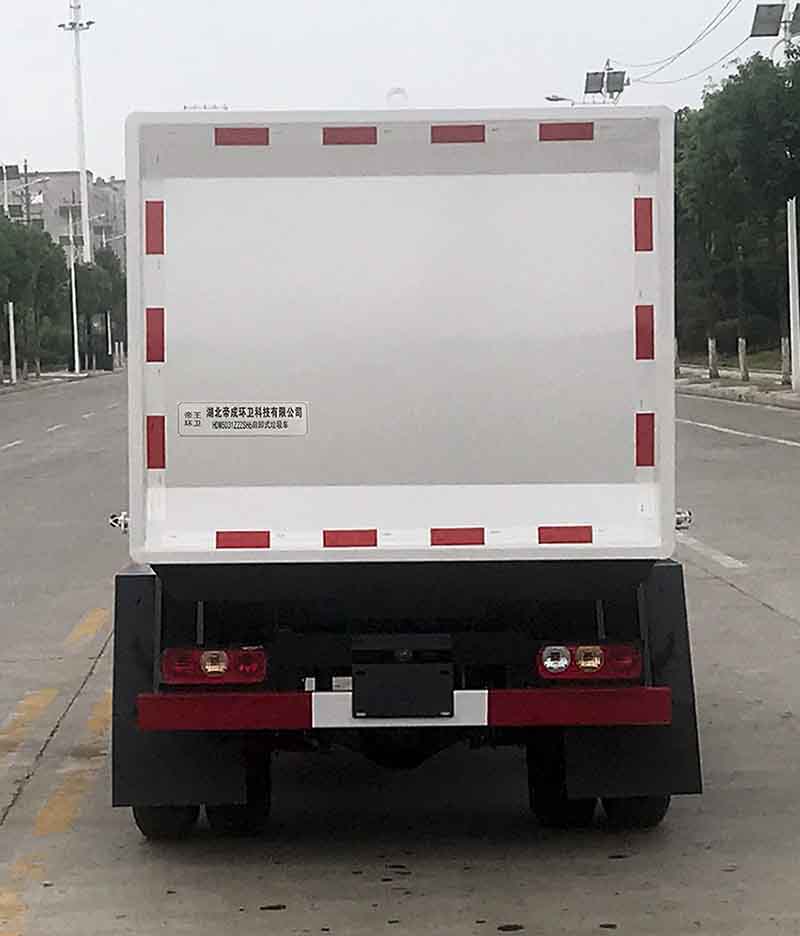 帝王環(huán)衛(wèi)牌HDW5031ZZZSH6型自裝卸式垃圾車