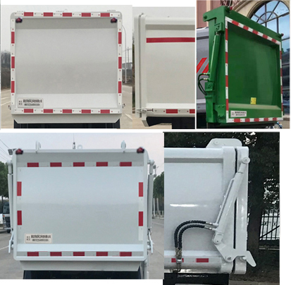 帝王環(huán)衛(wèi)牌HDW5046ZZZZZ6型自裝卸式垃圾車