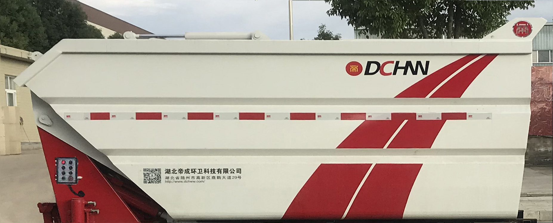 帝王環(huán)衛(wèi)牌HDW5041ZZZCG6H型自裝卸式垃圾車