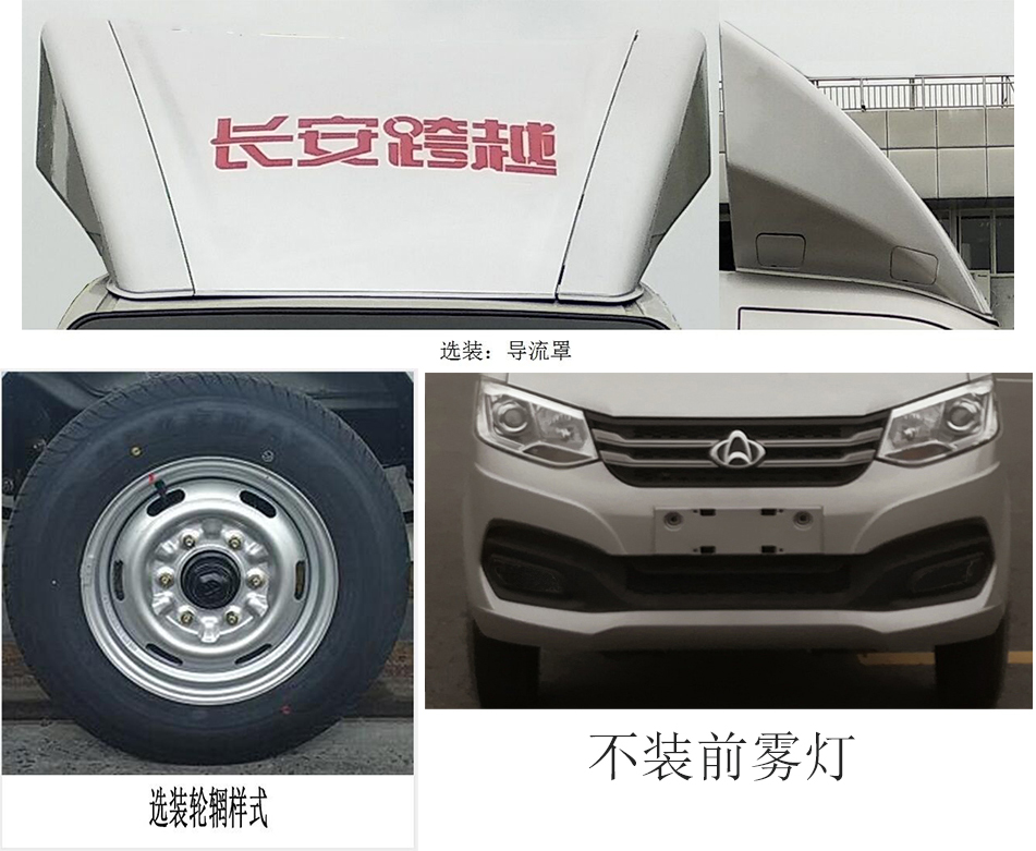 長安高位自卸垃圾車-后單輪