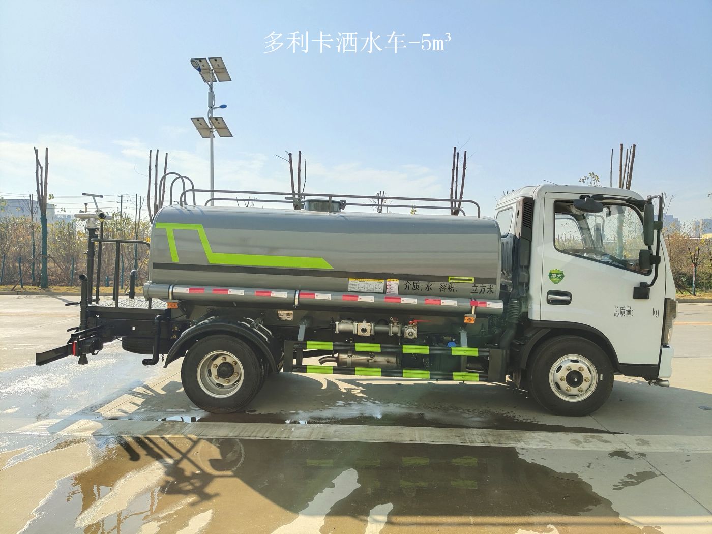 國六5立方東風(fēng)D6 灑水車
