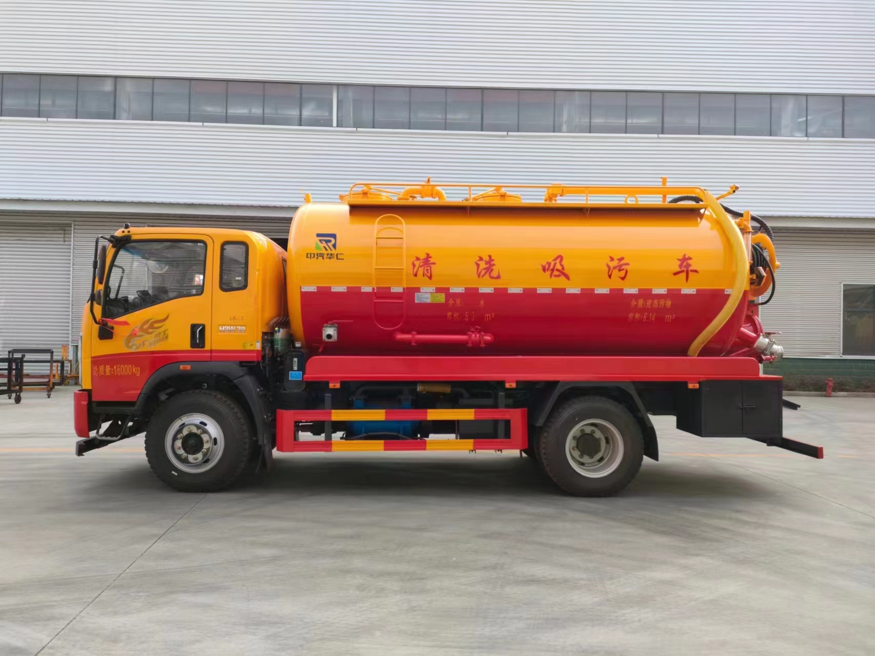 重汽豪曼清洗吸污車-13m3