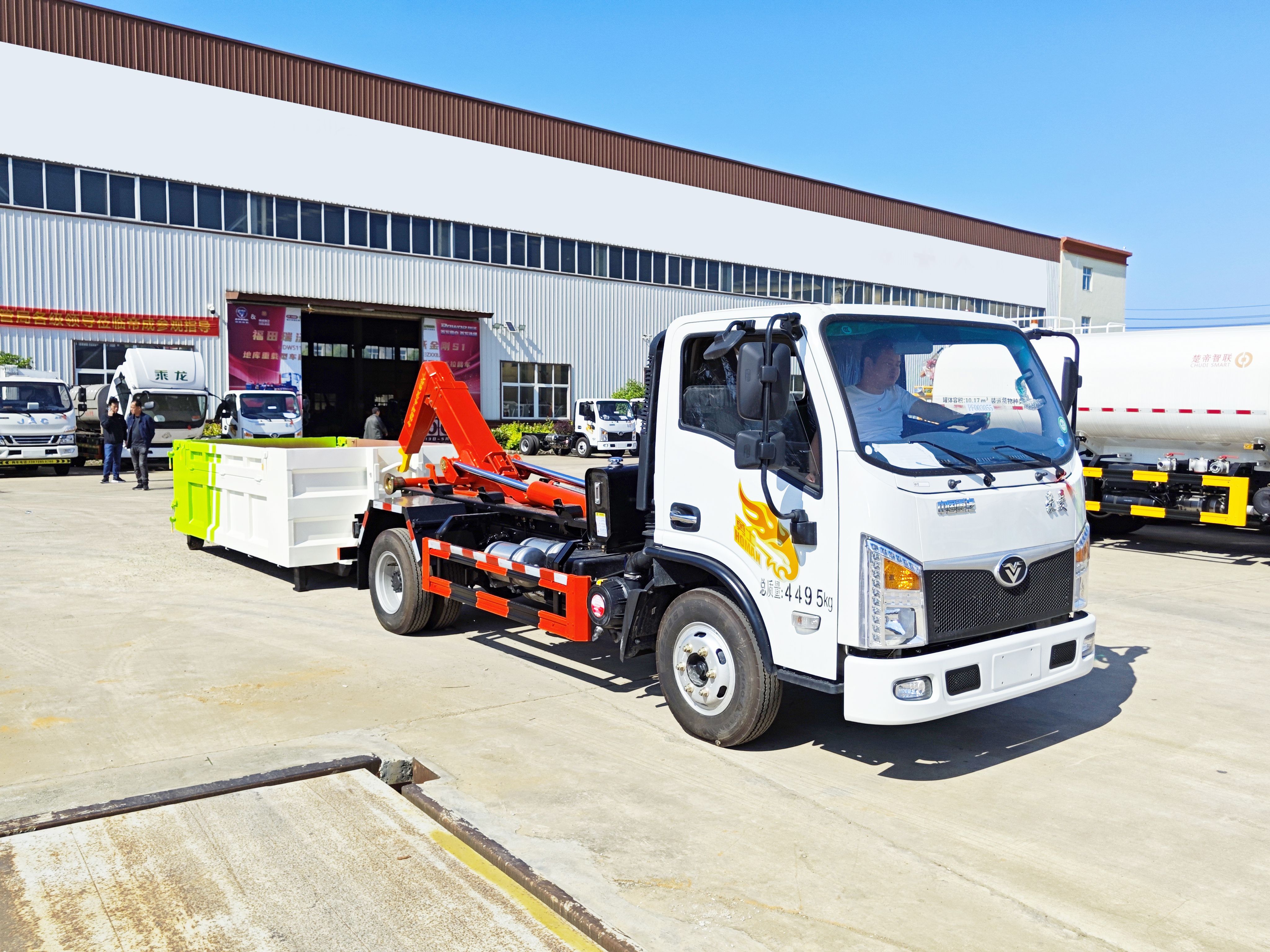 帝成環(huán)衛(wèi)&重汽豪曼藍牌勾臂式垃圾車（2090）