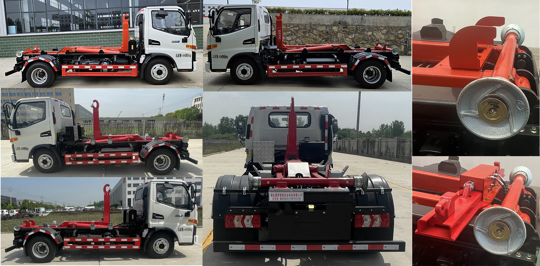 楚帝牌DCD5041ZXXPHEV型插電式混合動(dòng)力車廂可卸式垃圾車